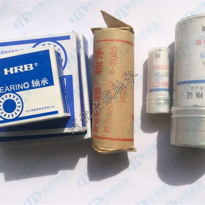 哈尔滨轴承7813 7814 7815 7816 7817 7818 7819 7821/P5 P6轴承