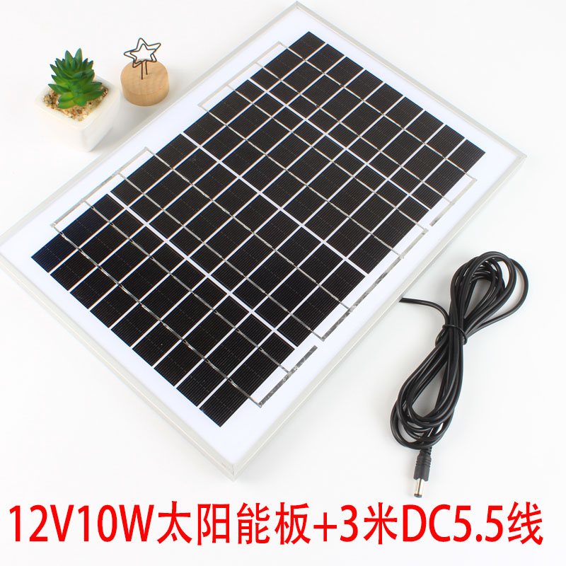 12V10W太阳能板光伏充电户外旅行发电板防水18V快充DCX5.5单晶便