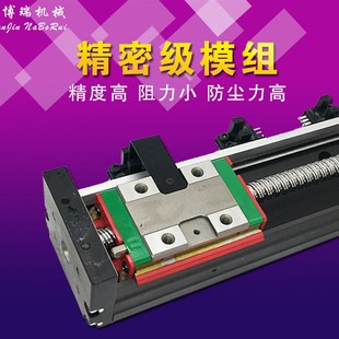 10020 上银精密滑台模组KK86 6010 5002 13025 4001