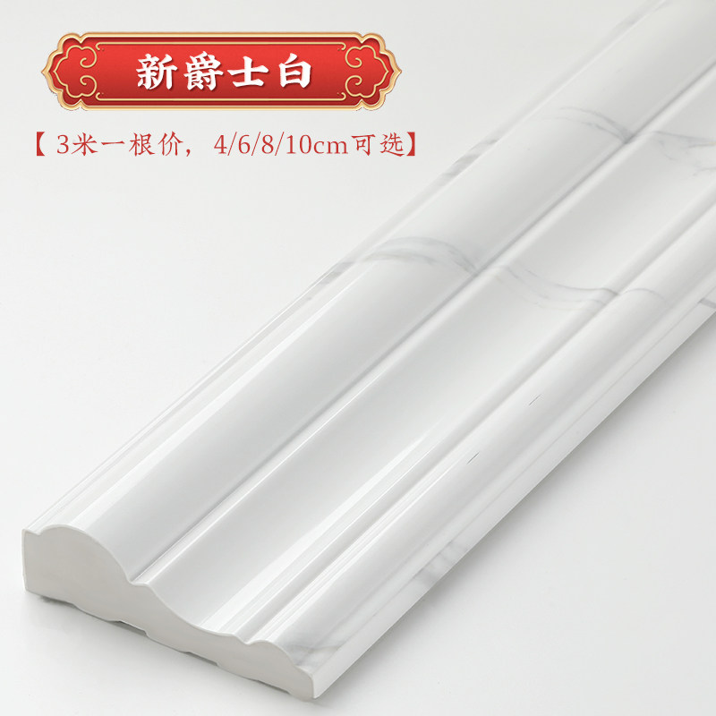 新中式pvc仿实木电视背景墙边框装饰条 仿大理石窗户门套收边压边,个性定制/设计服务/DIY,明信片定制,淘宝优惠券,粉丝福利购,淘宝优惠卷