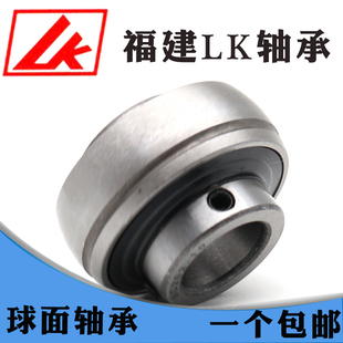 320 319 322 324 328 福建LK轴承UC317 326 318