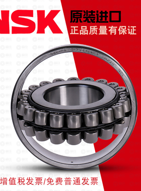 NSK进口轴承24026 24028 24030 24032 24034 CAM CC CDEAE4 K W33