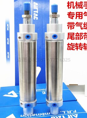 天行机械手回旋旋转摆动气缸MAC40-125/CDM2B40-125A尾部带轴承
