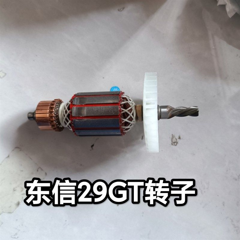 东信电锤29GT多功能植筋电锤两用电镐工业级大功率高速离合冲击钻,包装,五金配件包装,淘宝优惠券,粉丝福利购,淘宝优惠卷