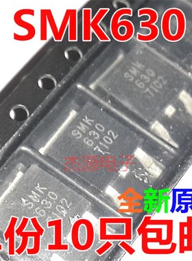 SMK630 AOD3Nm50 MDD3N50液晶背光板MOS管贴片TO252场效应三极管