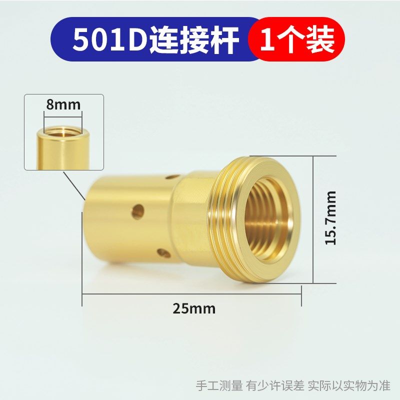 欧式501D水冷二保焊枪配件铝焊枪保护嘴导电嘴连接杆弯管分流器,包装,五金配件包装,淘宝优惠券,粉丝福利购,淘宝优惠卷