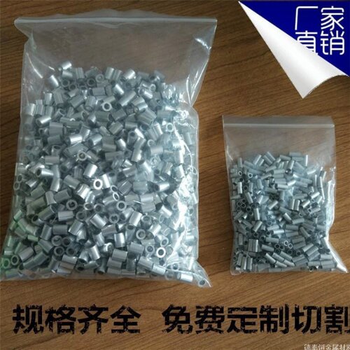 6061外1小口8径套管铝94 5 7 8 9 10 12 经3 14 16 1U8 1管 20mm