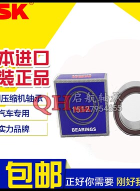 进口汽车空调压缩机轴承4606-5AC2RS 30BD4722DU 尺寸30*47*22