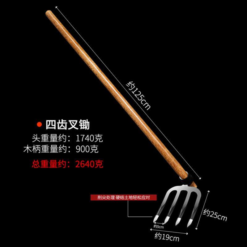 钉耙农具松土园艺翻土锄头除草神器农用扒草三齿铁扒子钢耙子工具,包装,五金配件包装,淘宝优惠券,粉丝福利购,淘宝优惠卷