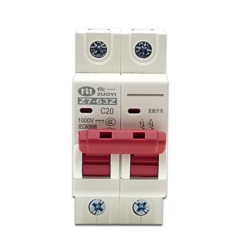 DZ47-63Z直流断路器空开2P C16A32A 500LV1000V光伏并网太阳能专