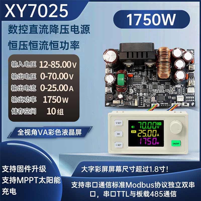25A/1750WDC-85V数控直