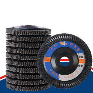 百叶片100 百叶轮打磨片角磨机抛光片 木工加厚型千叶轮砂布轮