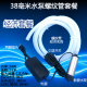抽油抽酒抽水泵220v电源柴油煤油泵不锈钢果汁便携小潜水泵抖一抖