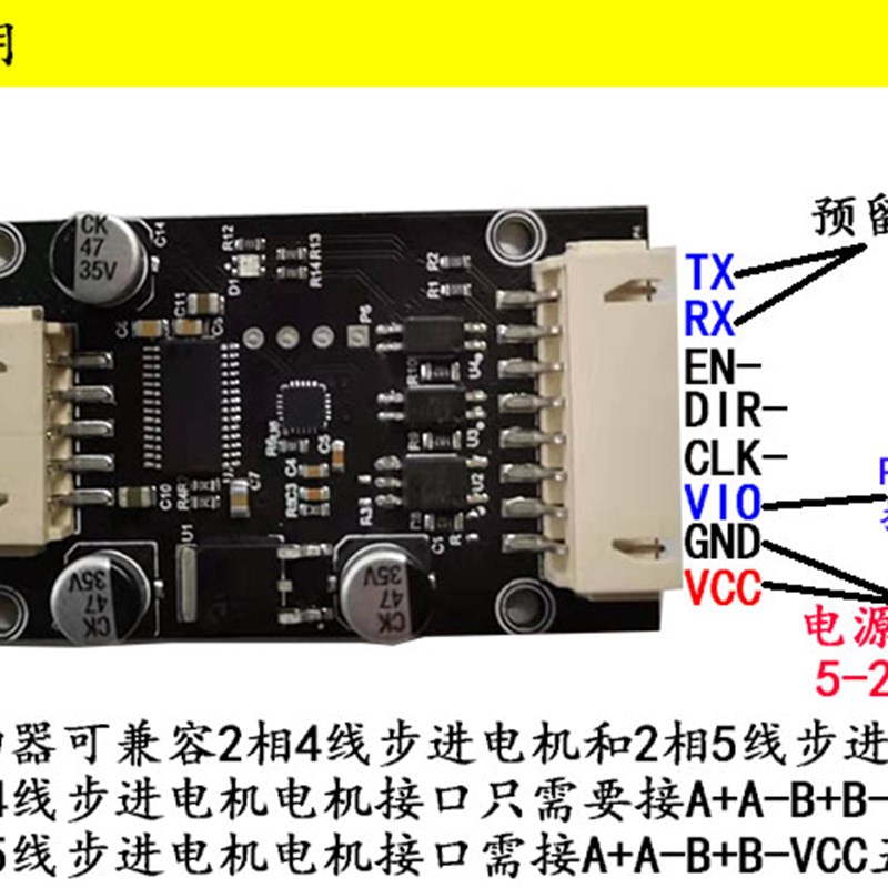 24/28BYJ48四相五线/2相4线步进电机I驱动器可单片机/PLC编程控制