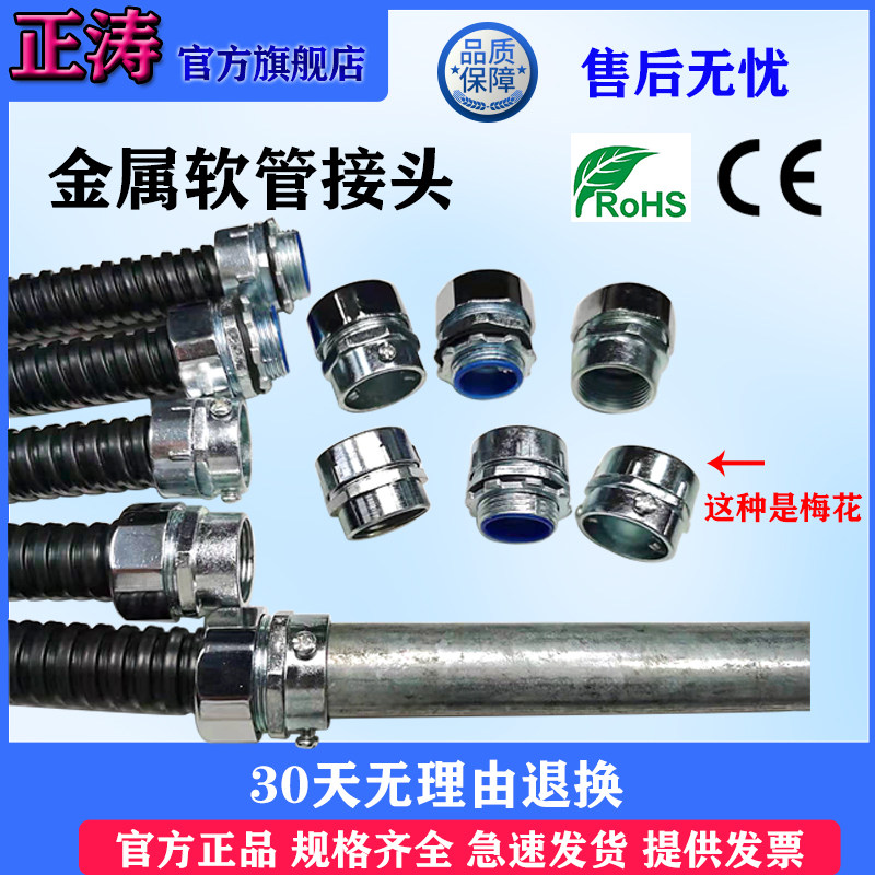 国标外丝金属软管防水接头内丝三柱钢管接头镀锌六角软管自固接头,童装/婴儿装/亲子装,儿童装饰手表,淘宝优惠券,粉丝福利购,淘宝优惠卷