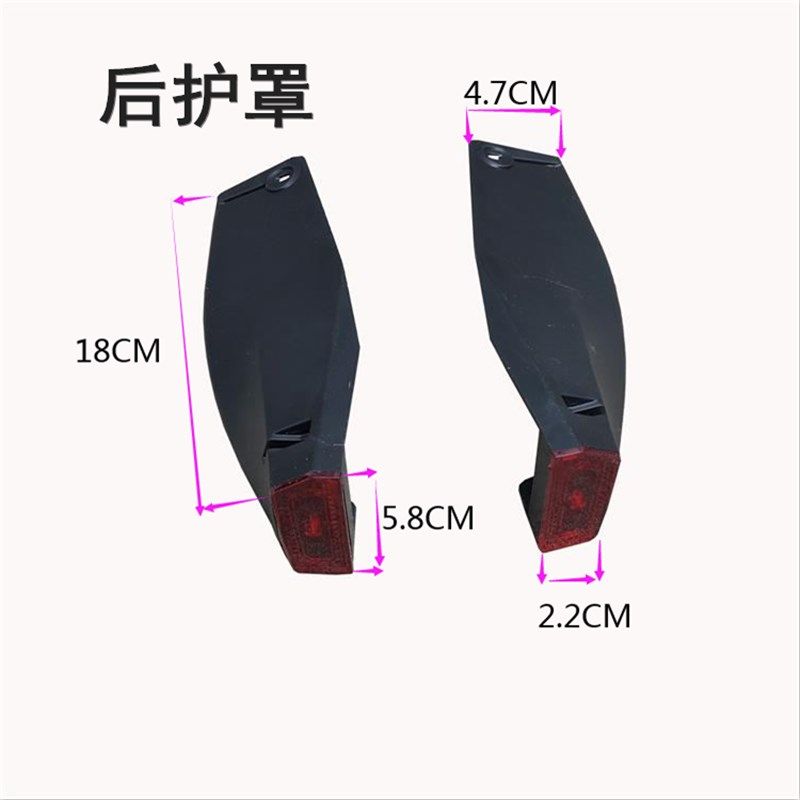 升特款踏板护套希洛普折叠电动车防护板前后塑料护罩带反光片带灯,个性定制/设计服务/DIY,明信片定制,淘宝优惠券,粉丝福利购,淘宝优惠卷