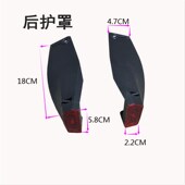 升特款 踏板护套希洛普折叠电动车防护板前后塑料护罩带反光片带灯