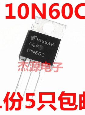 FQP10N60C 场效应管MOS 直插三极管 1G0N60 TO-220铁头 包邮直拍