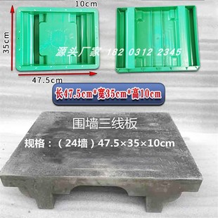 围墙仿古水泥瓦模具庭院墙头装饰连体瓦模型双面墙帽压顶瓦模板