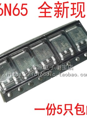 FQD1a0N60C 10N65 12N60 12N65 16N65贴片TO252场效应三极管STD