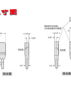 传感器正侧面超薄对射光电开关EX-11EA (11EAD 11EP) EX-11A 11AD