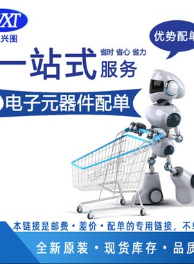 74HC573D 74HC573 HC573D 锁存器 7.2MLM宽体 贴片SOP-20 全新原