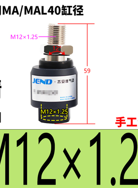 MA迷你气缸附件底座安装支架MAL-LB/SDB/Y/I/FA-16/20/25/32/40