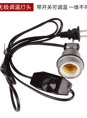 养殖保温灯灯罩仔猪养殖场专用小鸡加热烤灯取暖灯罩防水调温设备