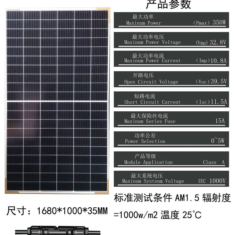太阳能板家用200瓦光伏组件300wz太阳能发电板500W600w充电24v电