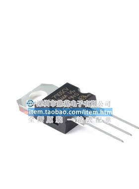 全新 直插三d极管芯片 L7812 LM7812 L7812CV 三端稳压 12V TO-22