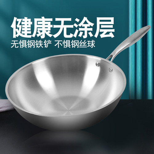 德国无油烟电磁炉适用不锈钢炒锅