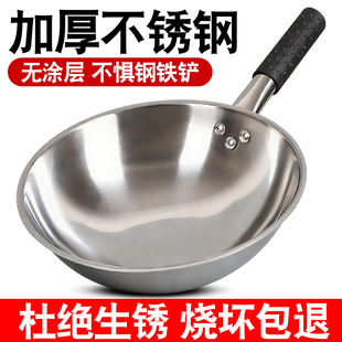 瑞安传家锅同款家用不锈钢炒锅无涂层不易粘锅官方旗舰店圆底炒锅