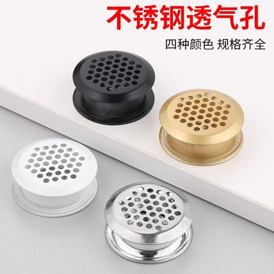 不锈钢透气孔格栅排气孔多色可选规格齐全通风网