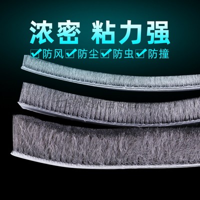 门条不锈钢玻璃门密封条门缝防风门下推拉门防挡风背胶塑钢窗噪音