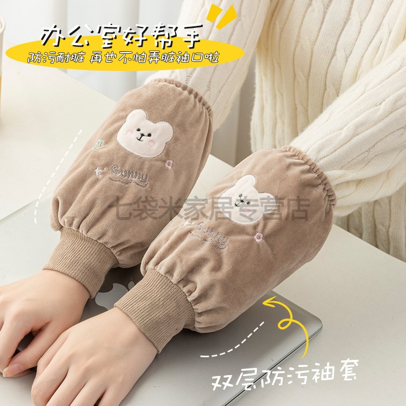 新款罗口短款可爱袖套秋冬季羽绒服护袖学生女工作防污耐脏型袖套
