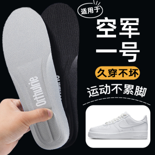 适用于空军一号鞋 男女超软透气吸汗减震运动滑板气垫AJ1 垫板鞋