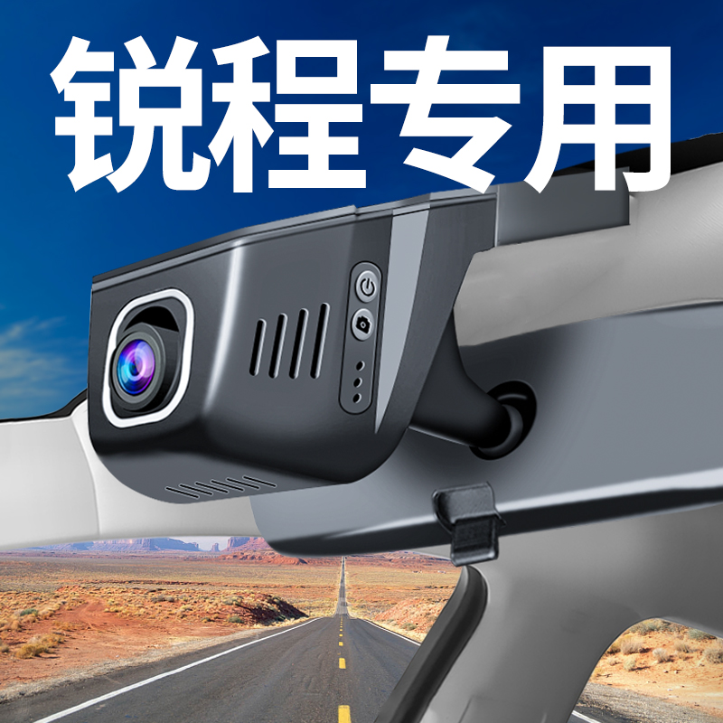 长安行车记录仪原厂免走线