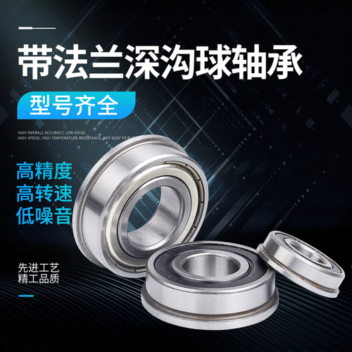 ZKLZK轴承钢轴承内径581012