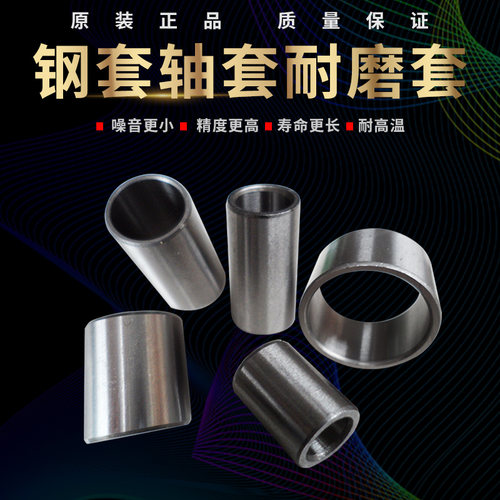 轴承套钢套轴套衬套外径141516