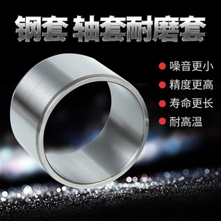 钢套耐磨套圈轴套衬套轴承套衬套导套轴承套管内径3 10mm