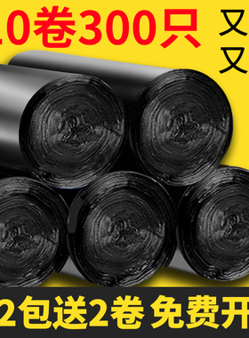 垃圾袋家用厨房加厚大中小号黑色加大商用拉极桶塑料袋60x80x100