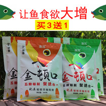 钓鱼用品鱼饵料渔汛金顿口1号2号鲫鱼鲤鱼草鲢鳙鱼饵料野钓配方