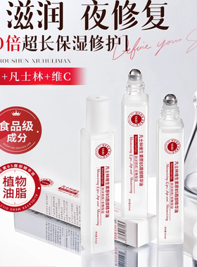 唇膏唇油保湿滋润去死皮淡化唇纹