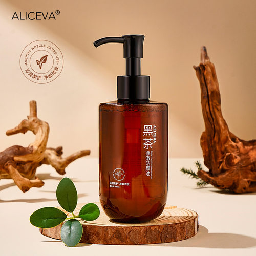ALICEVA黑茶卸妆油 植萃脸部清洁温和清爽滋润养肤洁颜平价卸妆水