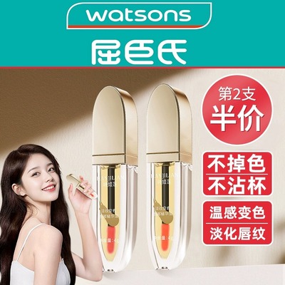 润唇膏女秋冬补水保湿滋润淡化唇纹变色不掉色唇蜜膜精华油防干裂