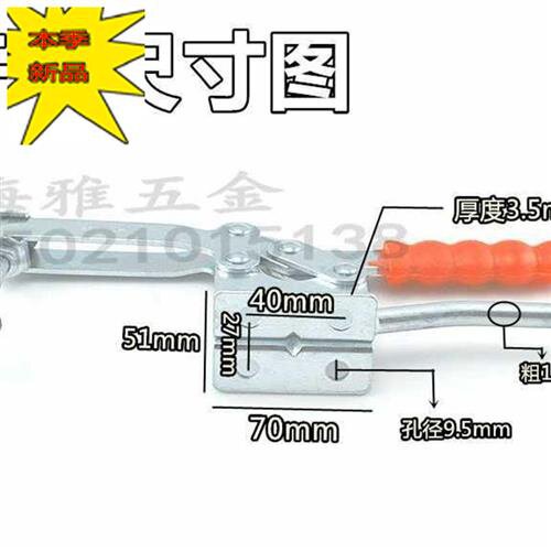 水平式快速夹具垂直式夹钳工件固定G压紧器焊接压紧机械工装夹