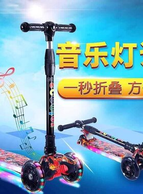 极速划划车宝f宝划滑滑车儿童滑滑板车脚踩单踏板平衡防摔小童女