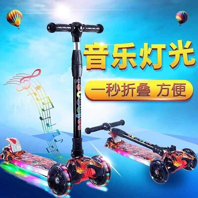 极速划划车宝f宝划滑滑车儿童滑滑板车脚踩单踏板平衡防摔小童女