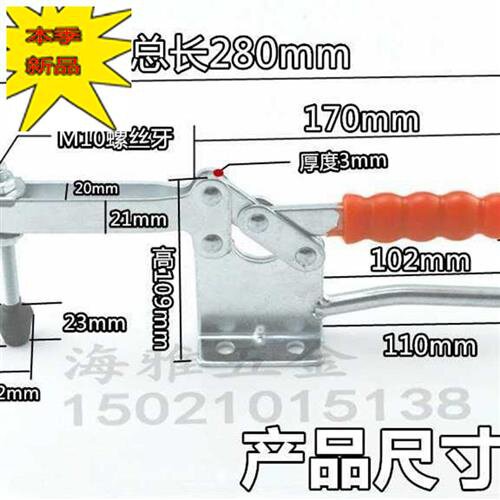 水平式快速夹具垂直式夹钳工件固定G压紧器焊接压紧机械工装夹