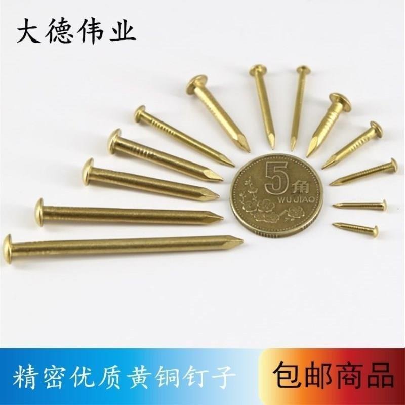 小钉子小号长钉子超长铁钉细钉子超细木工小钉子细手工家用2寸